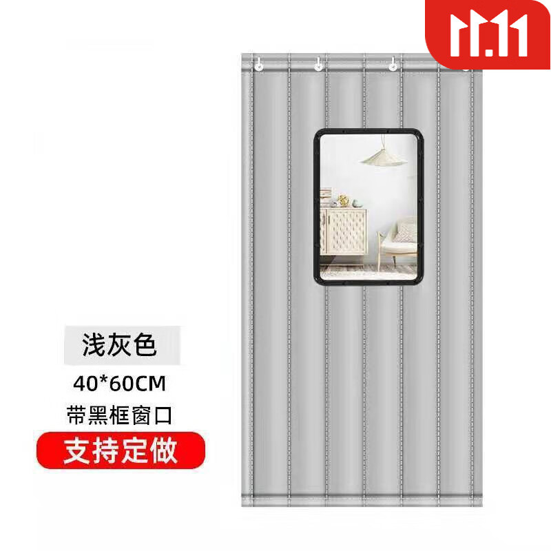 京东帘艺隔断价格走势怎么看|帘艺隔断价格走势图