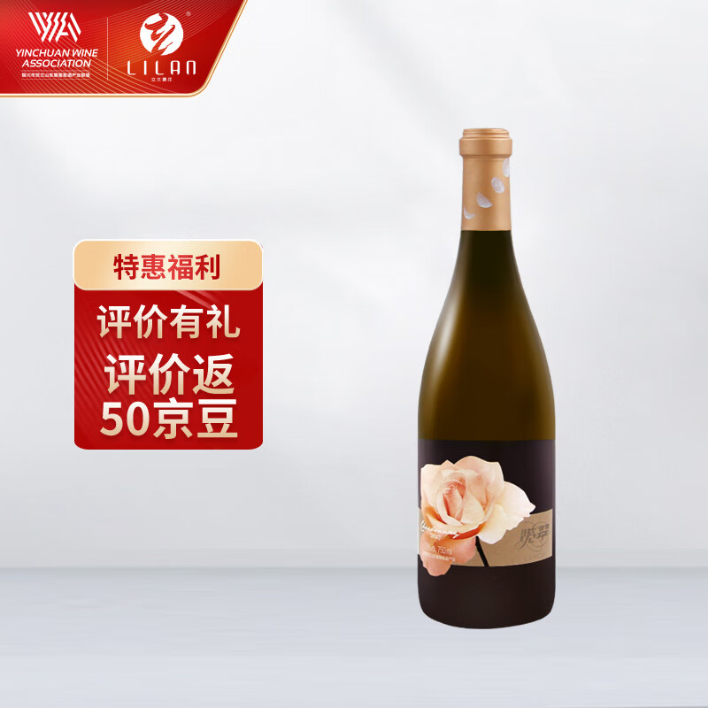 看葡萄酒价格涨跌软件|葡萄酒价格走势图