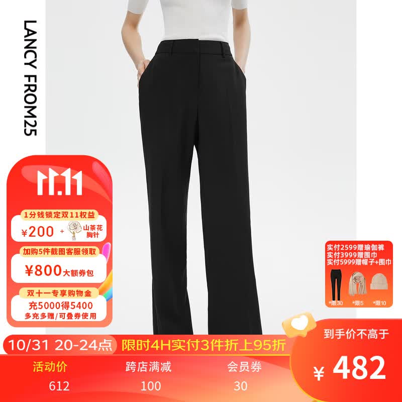 朗姿【尖货补单】法式通勤百搭西装裤秋季新款高腰黑色阔腿裤女高级感 黑色2 160/64A/M使用感如何?