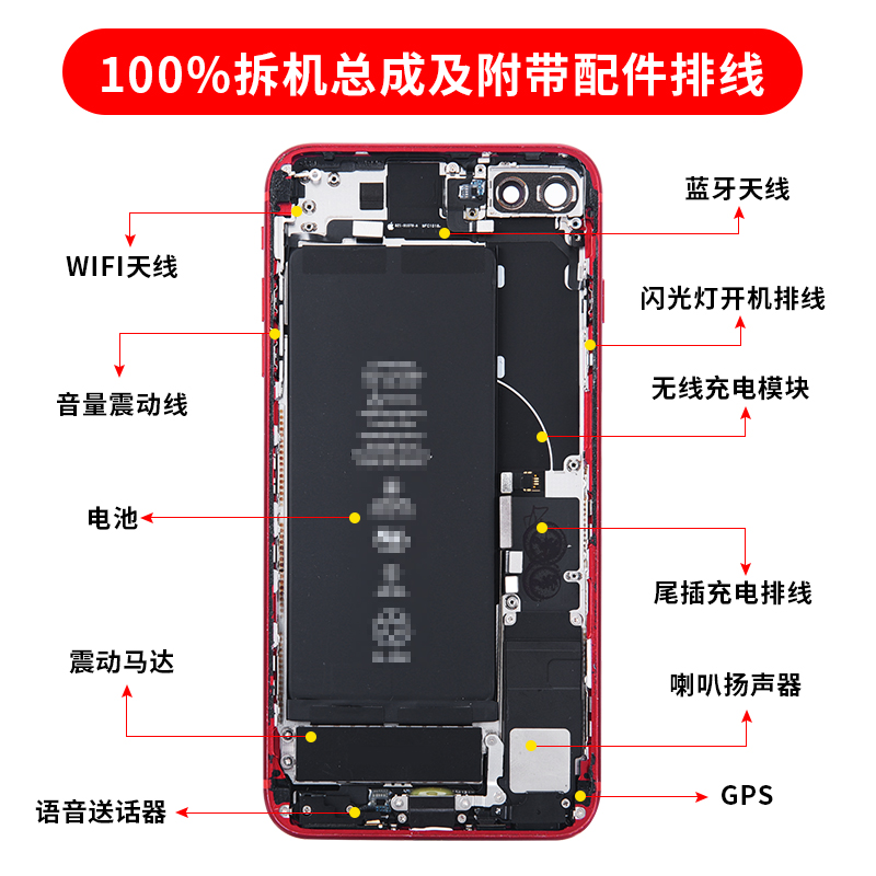 适用苹果8puls外壳总成iphone7代 7p 8代 8p拆机后壳7p后盖总成 8代单
