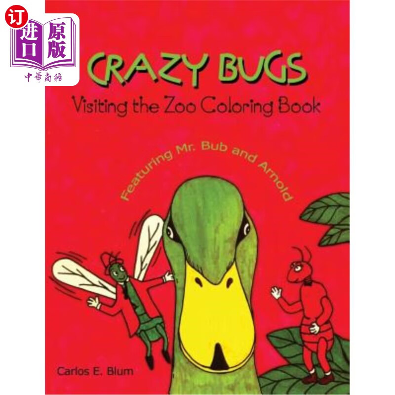 bub and arnold 《疯狂的虫子参观动物园》填色书,主角是巴布先生和