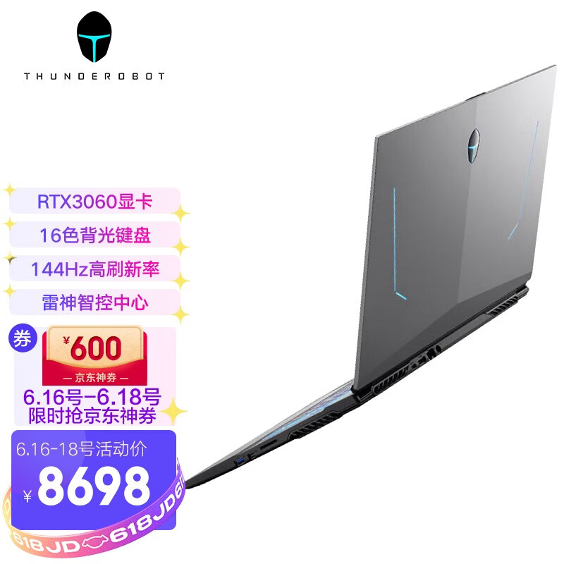 查询雷X911Plus2代173英寸RTX3060光追独显游戏笔记本电脑10代i7i5i5-10500H32512+2T3060历史价格