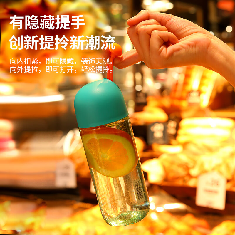 茶花（CHAHUA）水杯女简约清新森系可爱儿童学生便携塑料运动防摔tritan杯子 Tritan可爱粉 540ml