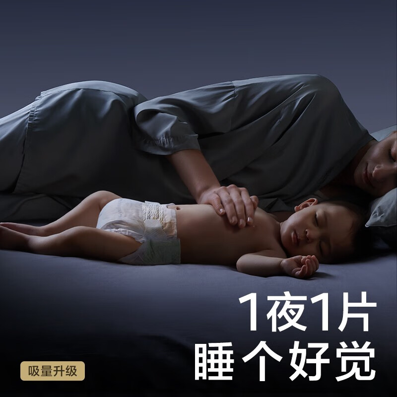 babycare金山茶花纸尿裤轻柔新生儿尿不湿花苞裤夏日婴儿尿片新老包装混发 NB码 1包 34片 迷你装