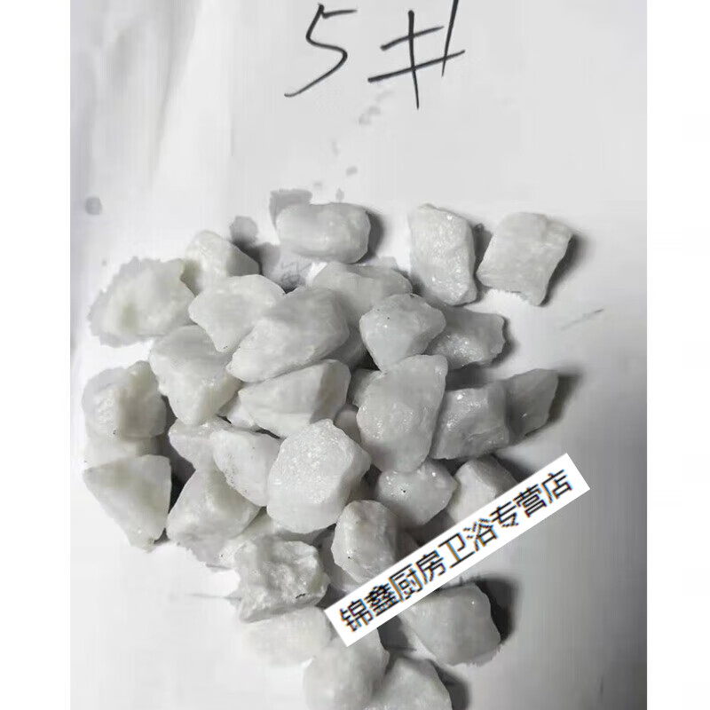 施韵令园艺盆栽铺面庭园造景水洗石白色胶粘石水磨石子多规格