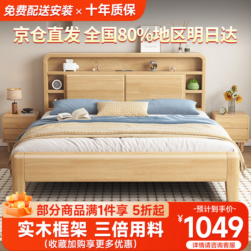 双人床什么品牌口碑最好？双人床品质优秀品牌推荐