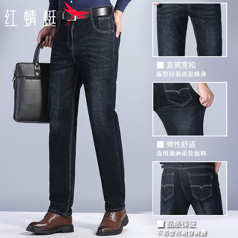 红蜻蜓（RED DRAGONFLY）牛仔裤男商务休闲棉质时尚百搭舒适透气直筒长裤子 黑色 30