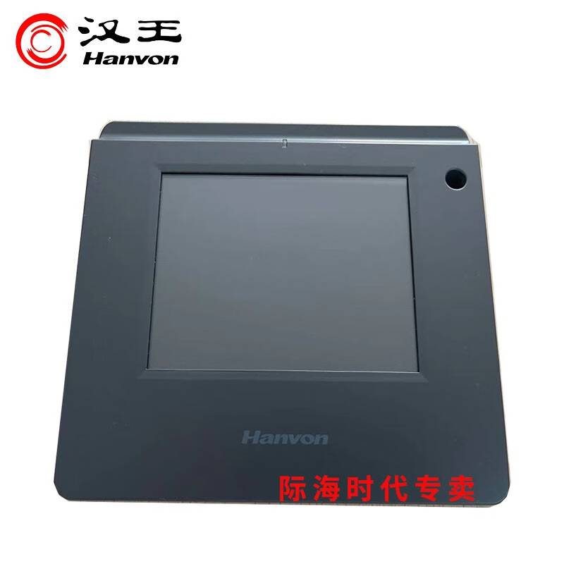 汉王（Hanvon） 签批屏ESP560营业厅手写板电子签名屏数位板原笔迹保存支持各种浏览器二次开发电子手写板 ESP560 谷歌版 