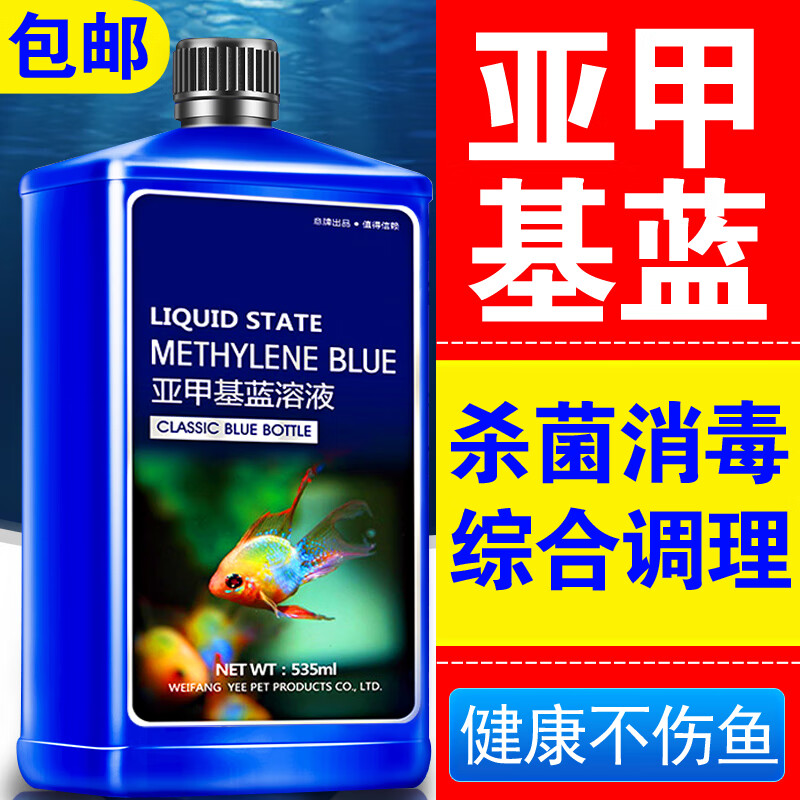 了解吐槽YEE001鱼缸硝化细菌真实感受质量？分享两星期真相分享