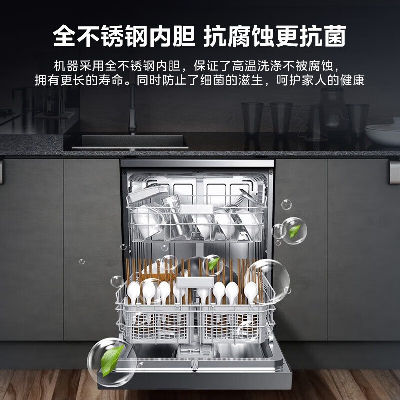 美的RX600S(双变频）洗碗机怎么样？有什么优缺点-图片4