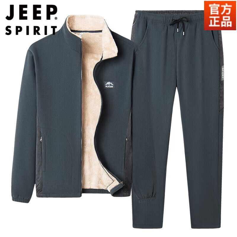 JEEP SPIRIT中老年衛(wèi)衣套裝男雙面絨抓絨衣褲春秋季立領(lǐng)開衫外套爸爸運(yùn)動(dòng)秋裝 加厚 88灰色【秋冬款】 XL=110-125斤