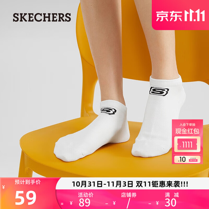斯凯奇（Skechers）袜男女简约时尚百搭中短透气L123U058 亮白色/0019 M怎么样,好用不?
