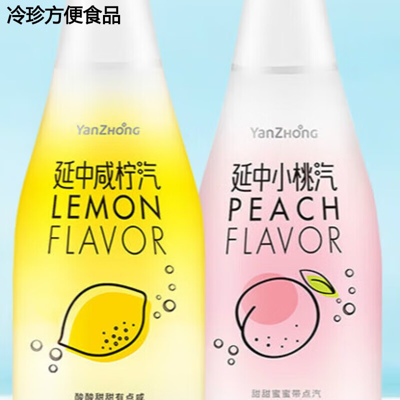 延中盐汽水白桃味汽水小桃汽咸柠汽夏季汽水饮料 咸柠汽410ml*12瓶
