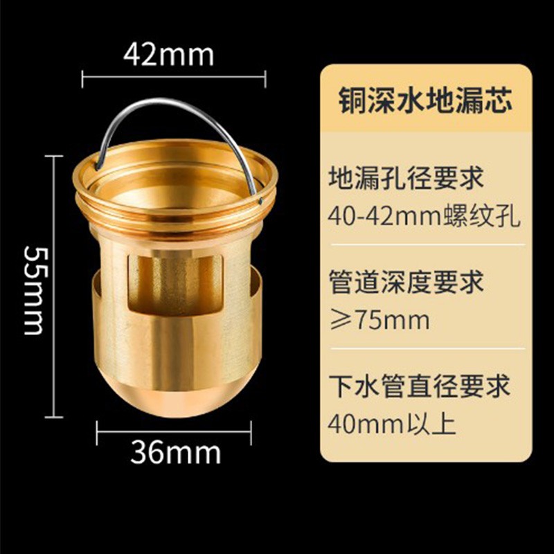 通用防臭地漏芯深水铜塑料防臭芯地漏配件卫生间排水自封内芯 铜长款