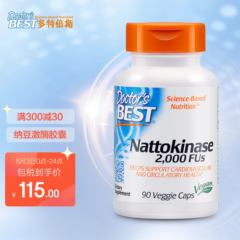 Doctor'sBest纳豆提取物销量趋势及价格历史走势的分析