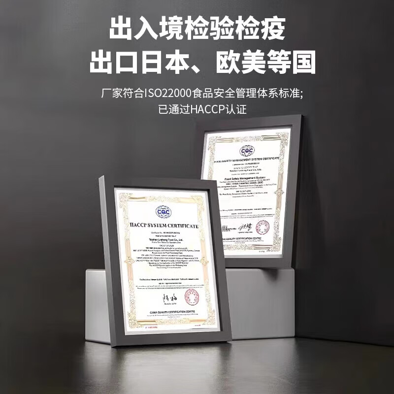 美味瞬间