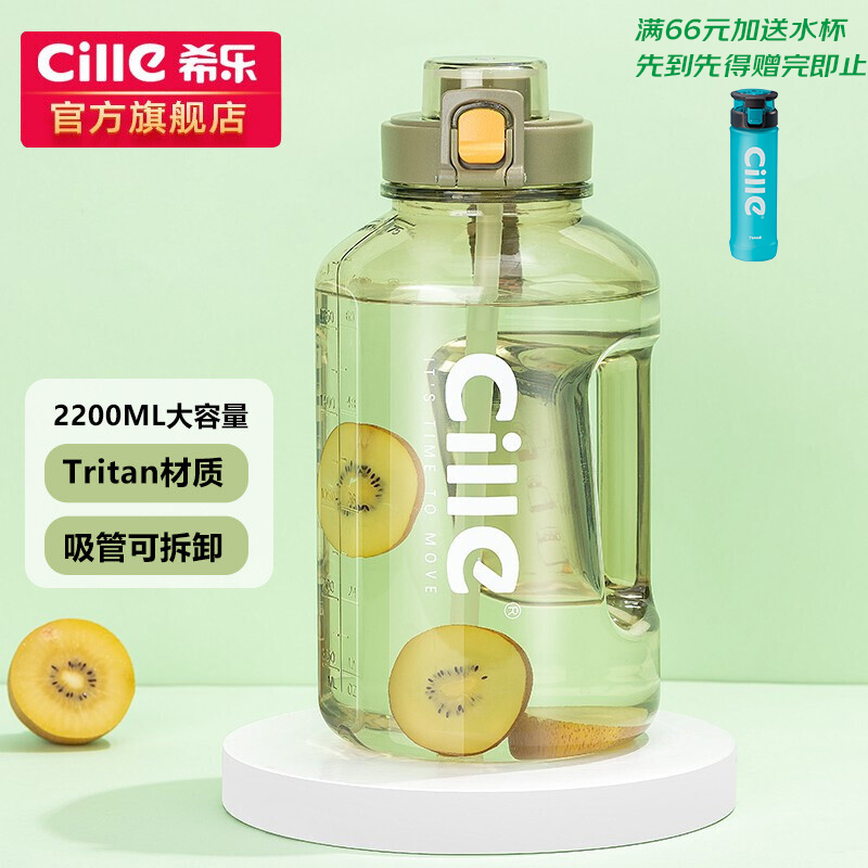 综合吐槽希乐塑料杯运动水杯好评都真的吗？使用一周经验分享