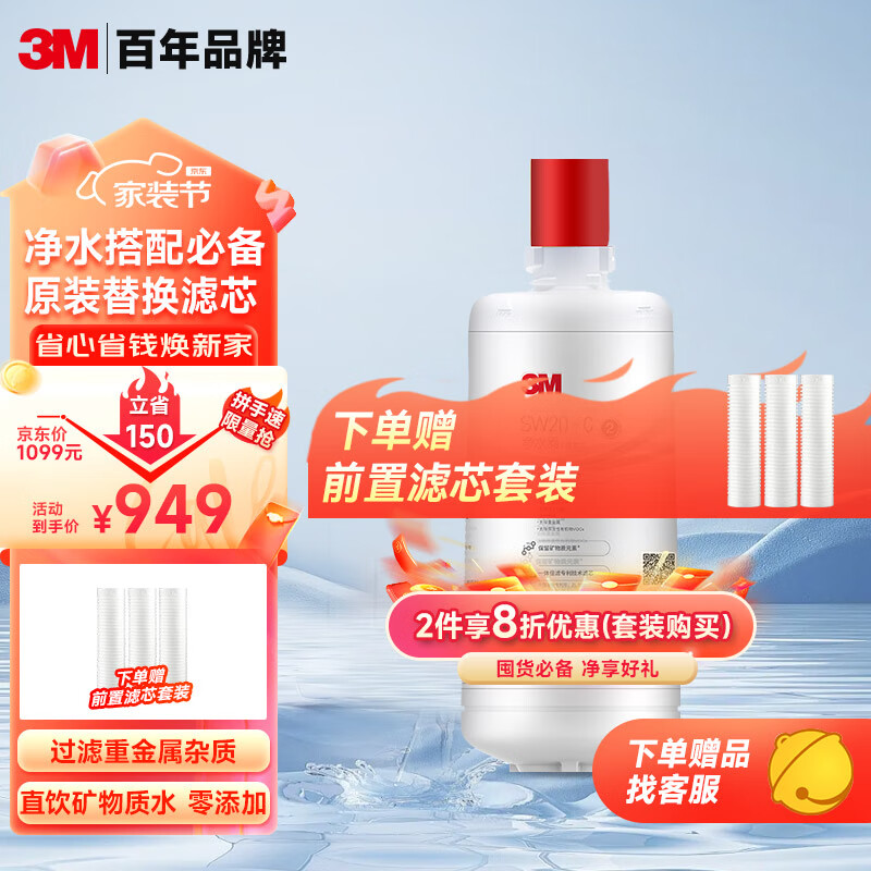 谈谈3M3M SW20优缺点曝光分析？用了两个月心得分享？