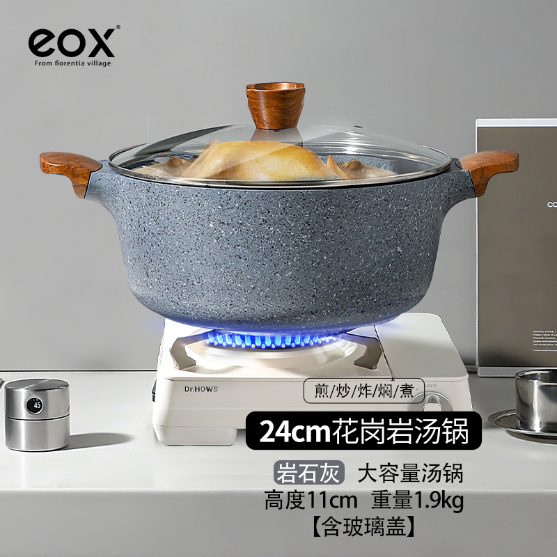 热销汤锅价格走势分析|汤锅商品历史价格查询入口