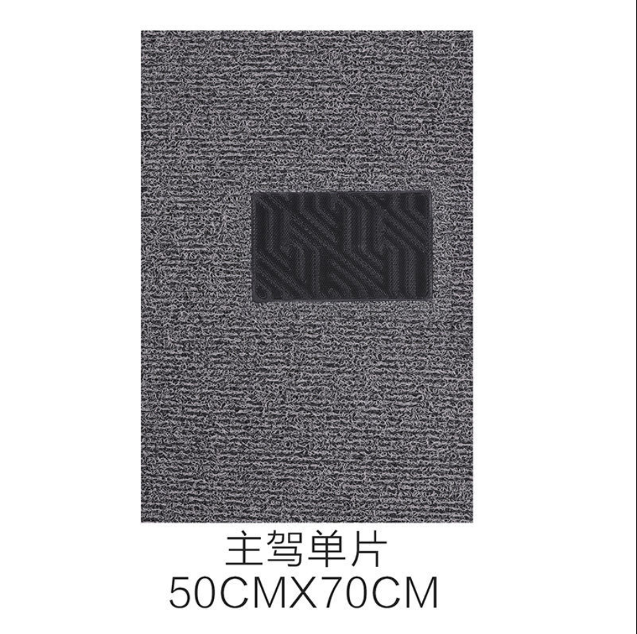 汽车脚垫价格走势网站|汽车脚垫价格走势图