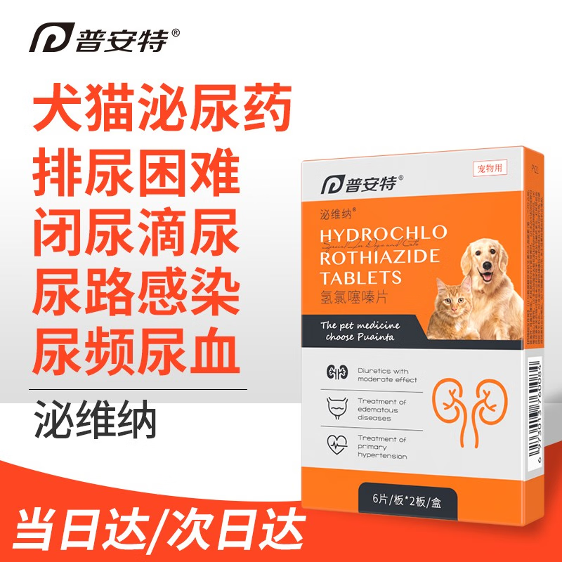 购买更划算!抢购京东72083882094,价格持续上涨中!