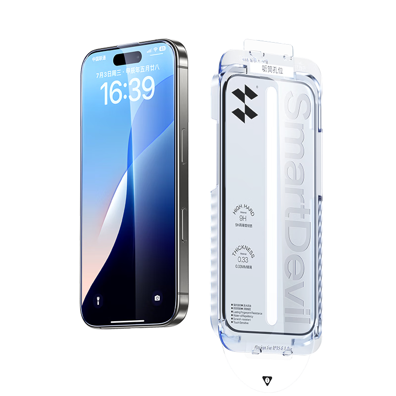 閃魔適用蘋果16Promax鋼化膜 iPhone16Pro手機膜AR增透降反射高清高透光護眼抗指紋無塵倉秒貼保護膜 超清AR增透膜*1片裝【一拉自動除塵秒貼】 iPhone 16 ProMax
