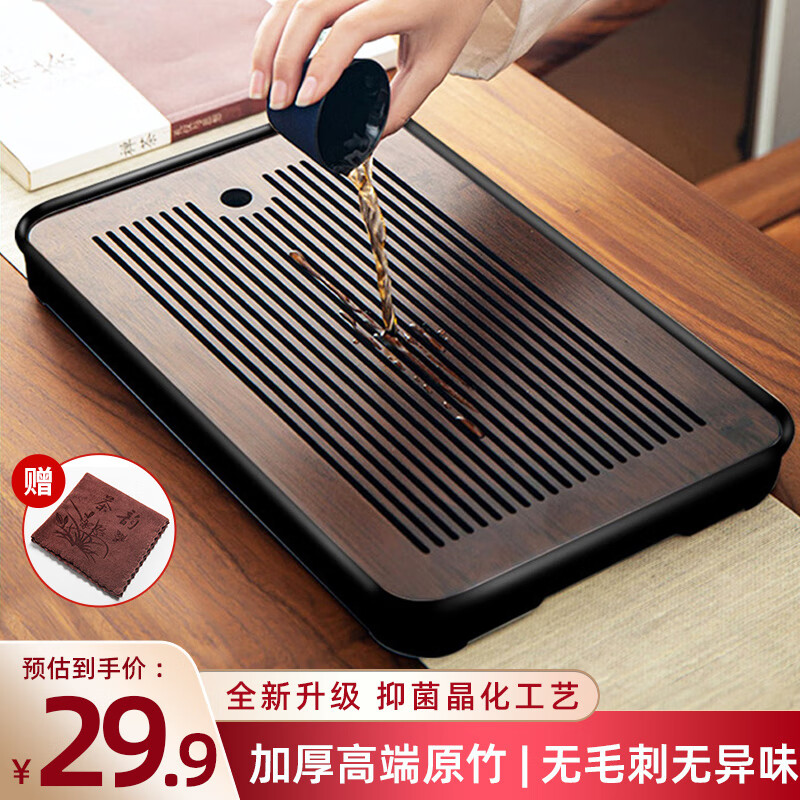 天喜（TIANXI）茶盘家用小型干泡台现代简约沥水储水实木功夫茶具托盘竹茶海茶托使用感如何?