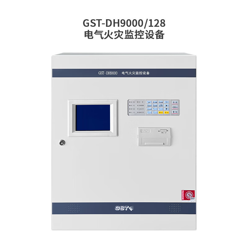 海湾电气火灾监控dh9000探测器n3102电流互感器n2100测温n3101组合式
