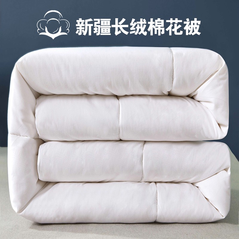 棉花被恒源祥家纺抗菌天然棉花被子8斤200*230cm可以入手吗？哪个性价比高、质量更好？