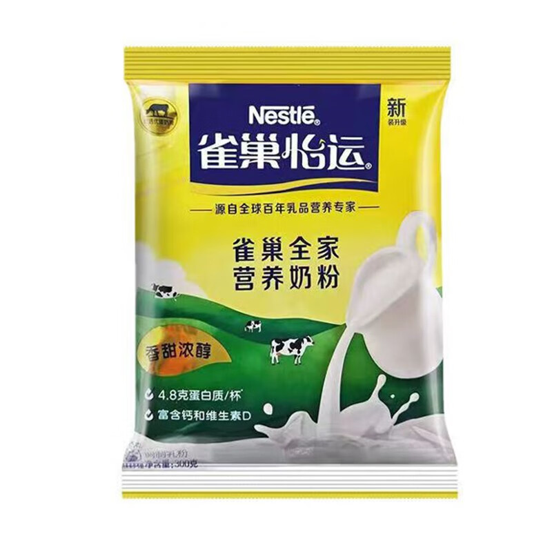 雀巢 全家营养奶粉300克袋装早餐奶成人奶粉营养冲饮乳品 300g*1袋