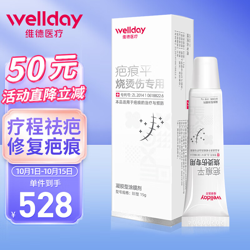 不可错过的京东100022134612价格走势,抢购返利超划算!