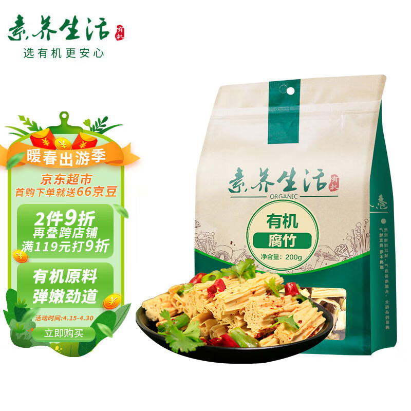 京东怎么看干菜类价格走势曲线图|干菜类价格比较