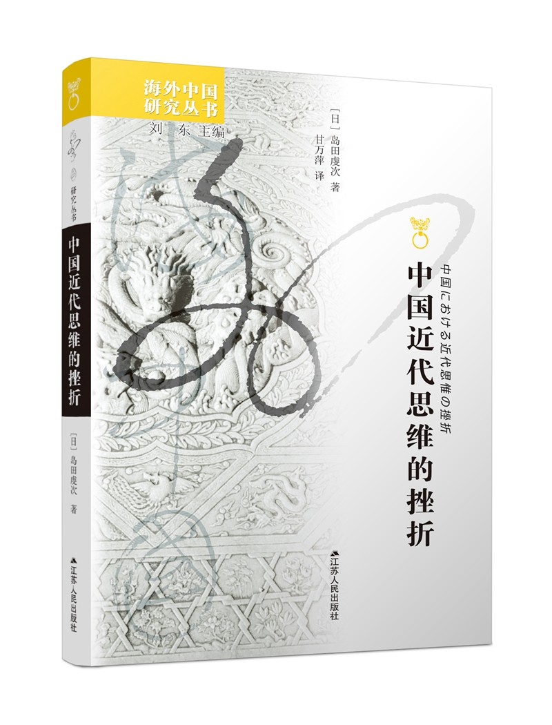 中国史商品历史价格查询|中国史价格比较