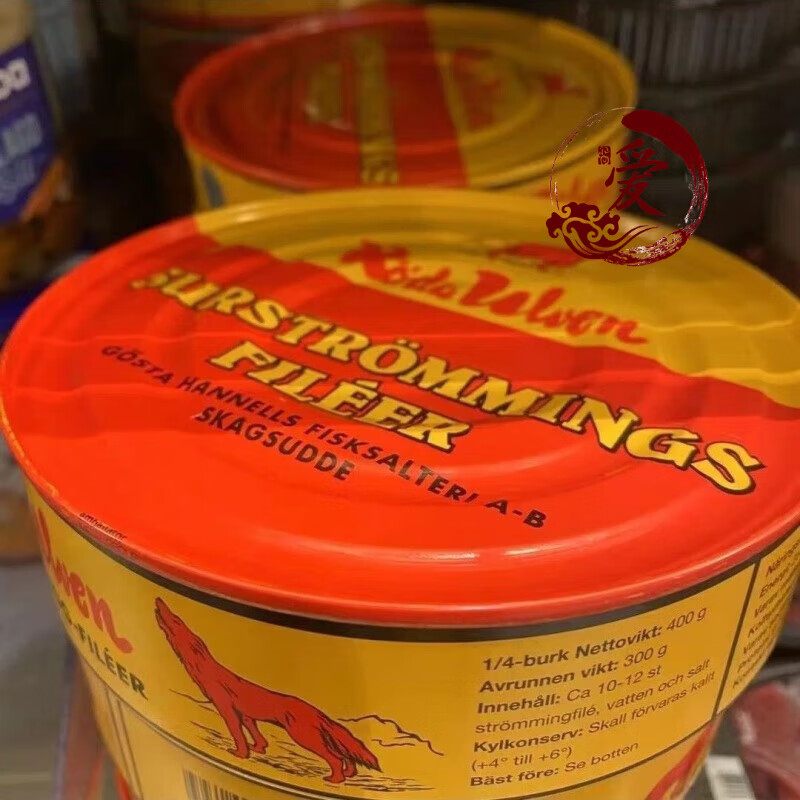 食芳溢瑞典原装进口鲱鱼罐头特臭网红超臭原味臭鱼罐头飞鱼罐头 300g 瑞典进口