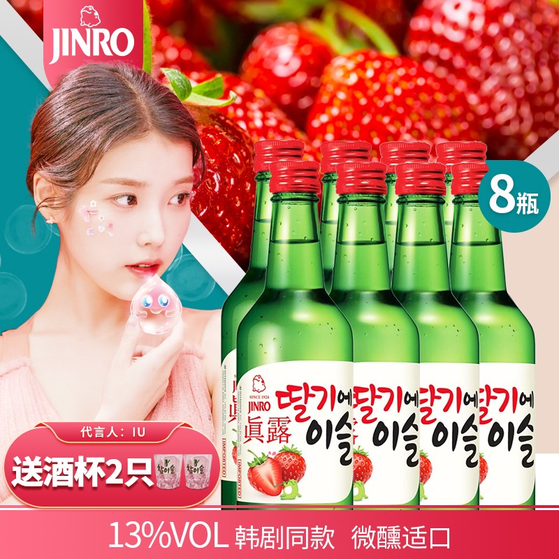 【庆国庆】韩国真露jinro进口烧酒洋酒女士微醺低度果味烧酒360ml