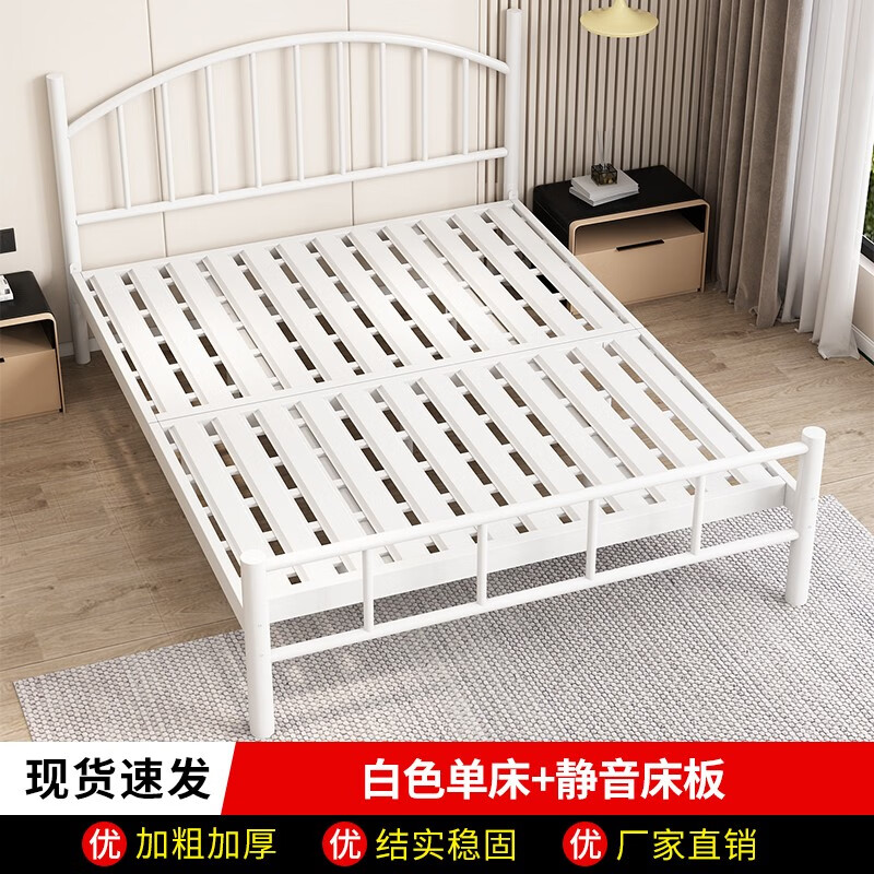 SNSJ铁艺床现代简约1.8米双人铁床加固加厚1.5单人床简易铁架床经济型 白色单床+静音床板 1200*2000mm高性价比高么？