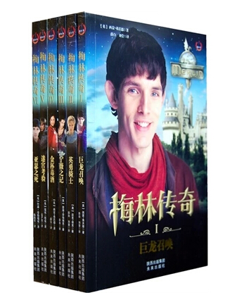 速发 正版梅林传奇(全套6册)  有轻微瑕疵 热播剧同名童书小说书G
