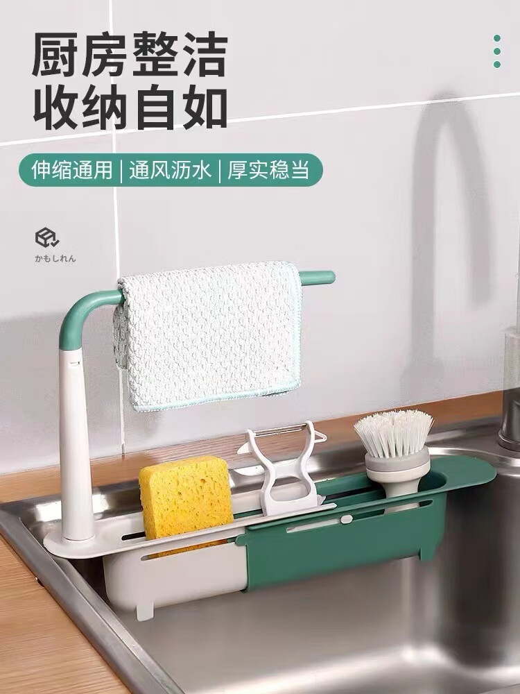 【优选】厨房水槽沥水架可伸缩用品收纳省空间多功能滤水置物架沥 红色