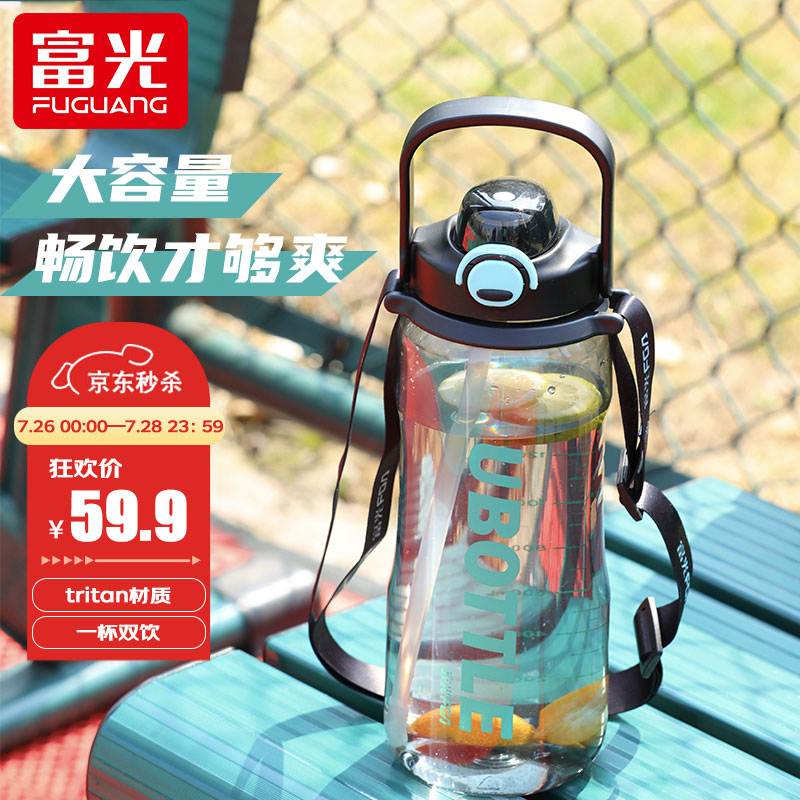 入手剖析点评富光随手杯吸管水杯测评好不好，了解一星期经验分享