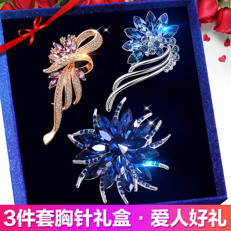 胸针活动价格历史|胸针价格历史