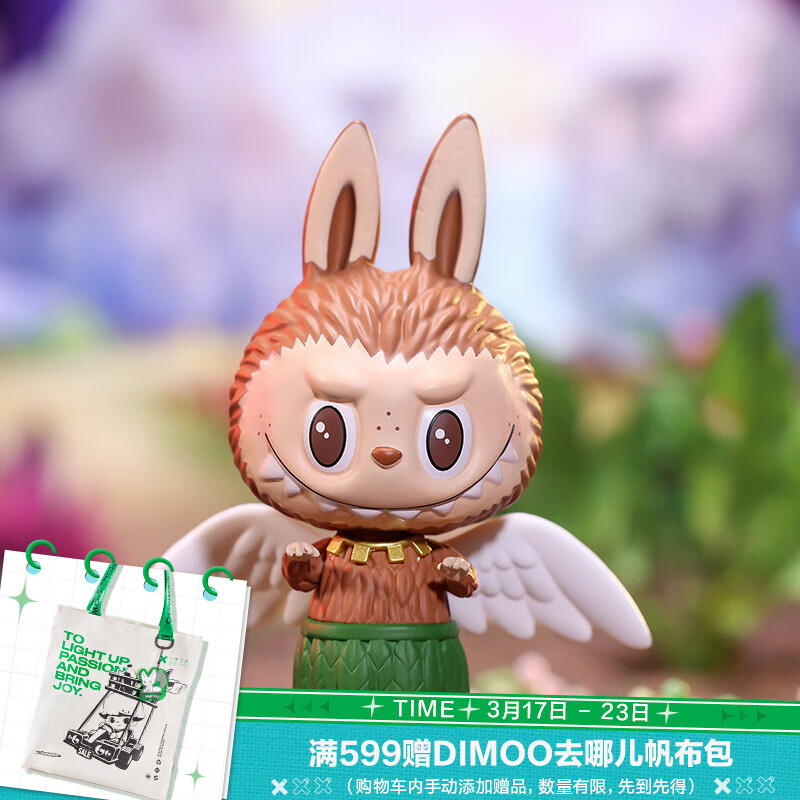 分享下云泡泡玛特（POP MART）盲盒真的是值得买？使用一个月经验分享