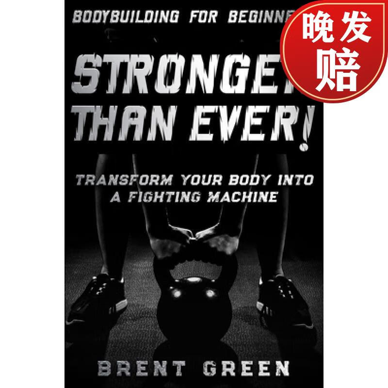 【4周达】bodybuilding for beginners: stronger than ever!