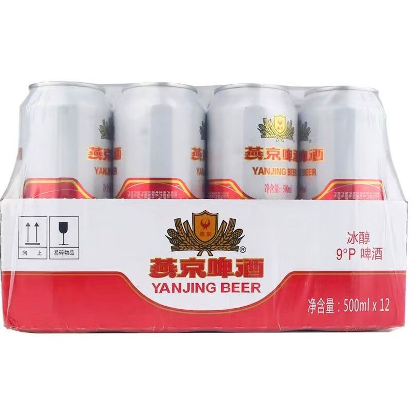 燕京啤酒冰醇9度500ml易拉罐装麦香黄啤正品夜宵饭店聚会自饮酒水整箱特价 燕京冰醇 500mL 12罐 （划算）