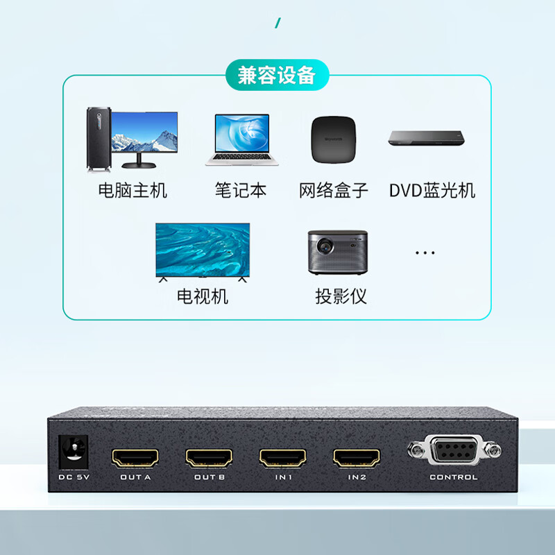 迈拓维矩(MT-viki) HDMI矩阵切换器2进2出高清4K按键遥控串口控制电脑会议机接投影显示器 2进2出 MT-HD22