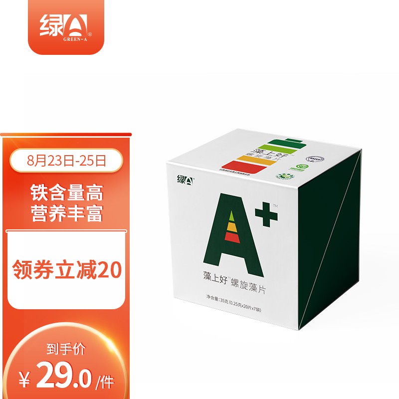 惊!价格疯涨的京东100019743276竟然还有优惠!
