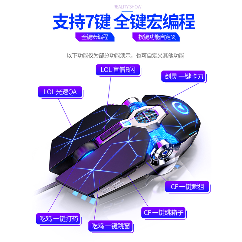 YUMIDA联想拯救者Y7000 Y9000P游戏鼠标笔记本无线鼠标LOL吃鸡CF电竞机械有线鼠标 星辰白【静音版有线】+鼠标垫