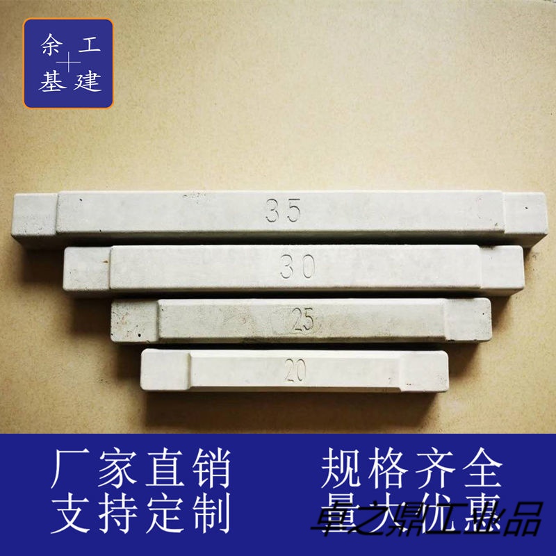 水泥条房建内有铁丝支撑混凝钢筋墙体专用支撑手工水泥条 定制请联系