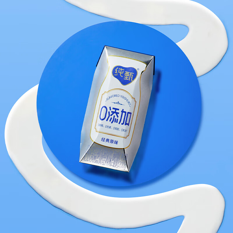 纯甄0添加早餐营养原味酸奶200g*10瓶*2提【经典原味 送礼佳选】