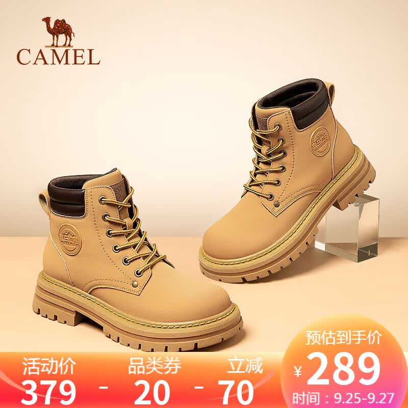 骆驼（CAMEL）女鞋工装靴夏秋季英伦短靴大黄靴马丁靴女 L23W076044 土黄 37怎么看?