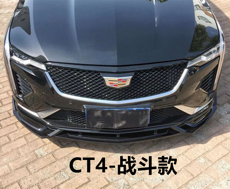 22款凯迪拉克ct4,ct4凯迪拉克2021款 凯迪拉克ct4ct5 xtsatsl前铲战斗运动前唇外观改装保险杠防撞包围 ct4